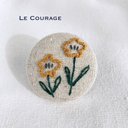 花の刺繍ブローチ⑤