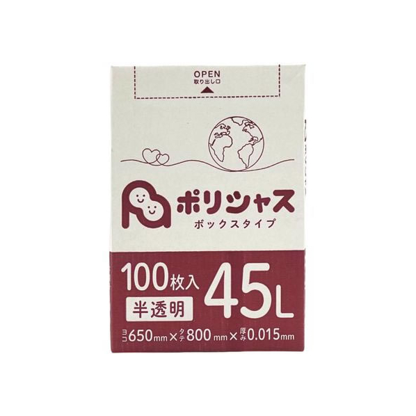 アンビシャス ポリシャス ポリ袋 015厚 半透明 45L 100枚 FCU9070-BOX-530