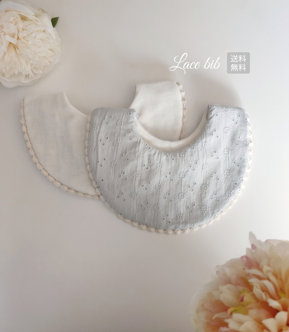 lehtiä　Lace bib（くすみブルー）　コットン刺繍レースのスタイ　ご出産祝い・フォーマル・記念日に