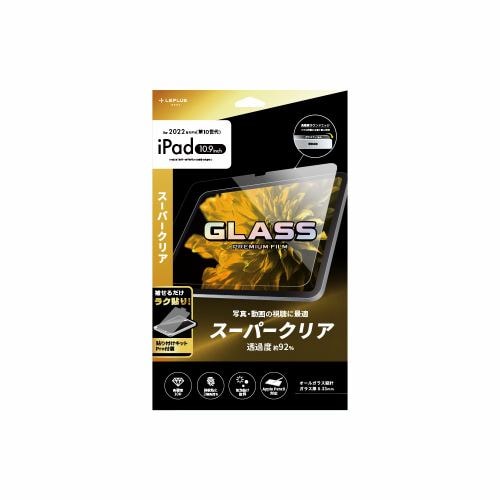 ＭＳソリューションズ ＬＥＰＬＵＳ ＮＥＸＴ iPad（第10世代） 「GLASS」0.33mm スーパークリア LN-ITM22FG