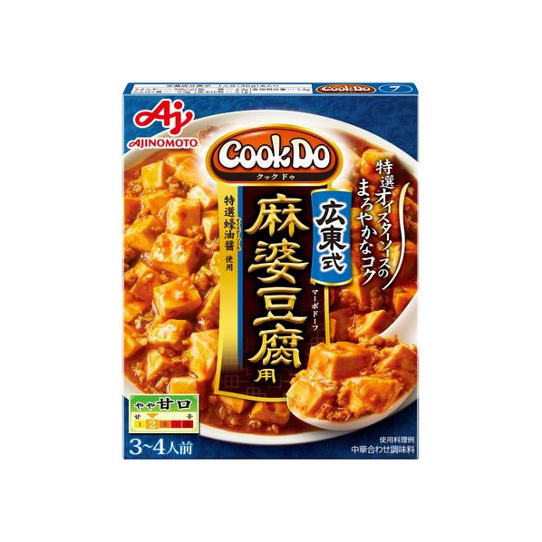 味の素 CookDo 広東式麻婆豆腐用 3～4人前 F800949