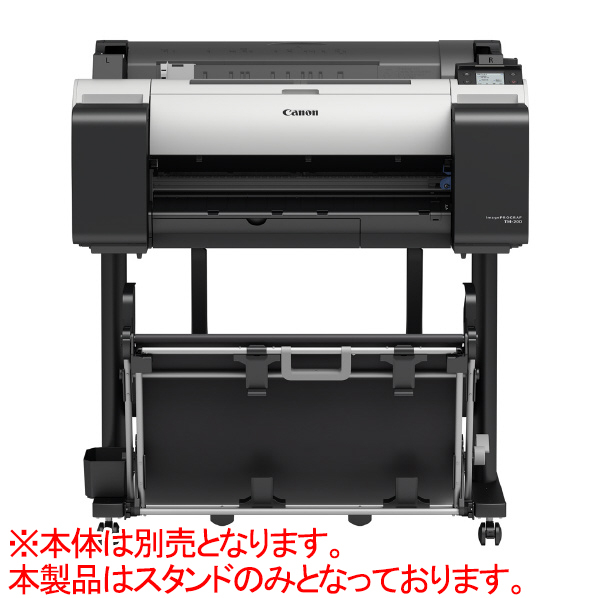 キヤノン TM-200/205専用プリンタスタンド SD-23