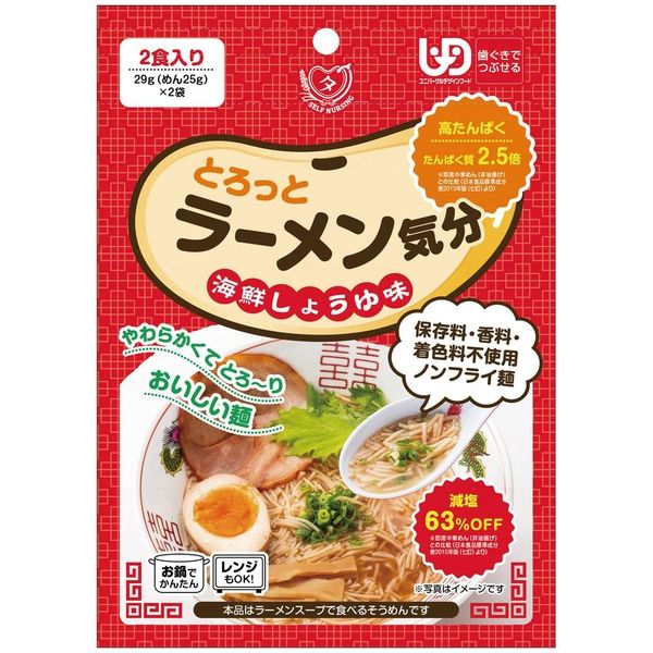 とろっとラーメン気分(海鮮しょうゆ)2人前/ケース 869202 10ケース 田靡製麺 ウェルファンカタログ（直送品）