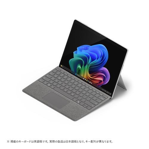 【推奨品】Microsoft ZHX-00011 Surface Pro(第11世代) Snapdragon X Plus／16／256 プラチナ Copilot+ PC