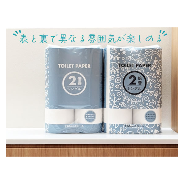 Forestway トイレットペーパー 2倍巻き 120m シングル 6ロール FC727NT