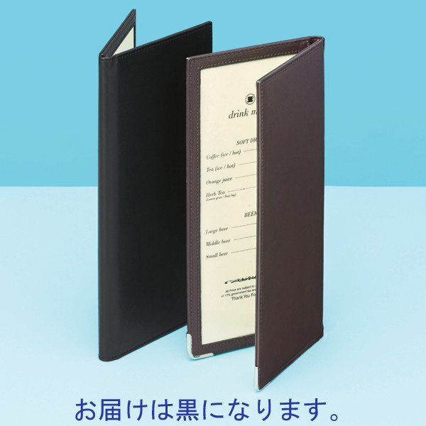 伊藤忠リーテイルリンク　ドリンクメニューファイル