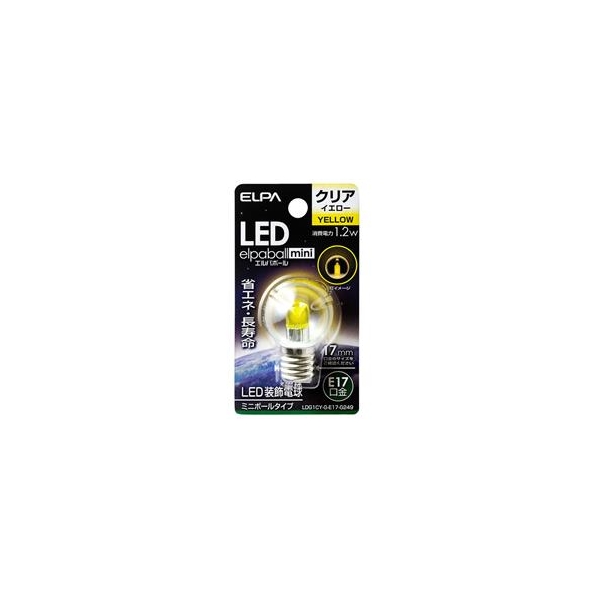 エルパ LED電球 E17口金 1．2W装飾電球 ミニボールタイプ 黄色 elpaball mini LDG1CY-G-E17-G249