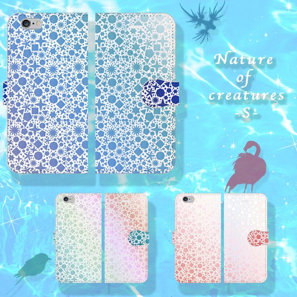 iPhone/Android Nature of creatures ~S~ 手帳型スマホケース