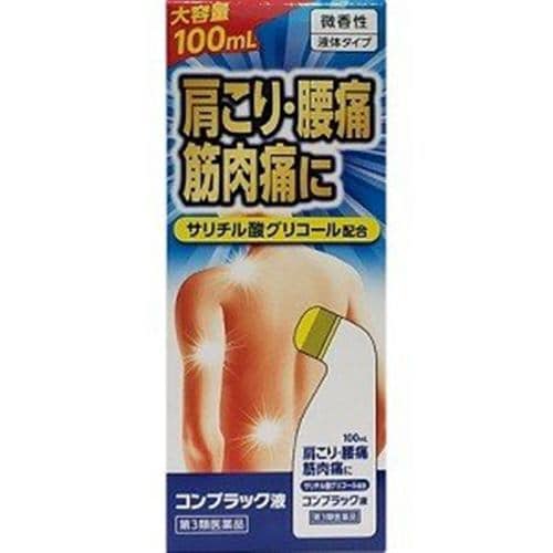 【第3類医薬品】ジャパンメディック コンプラック液 (100mL)