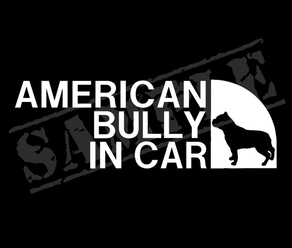 AMERICAN BULLY IN CAR ステッカー（アメリカン・ブリー） 6cm×17cm