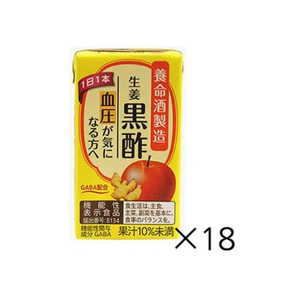 養命酒製造 生姜黒酢 125mL×18本 FCN1746