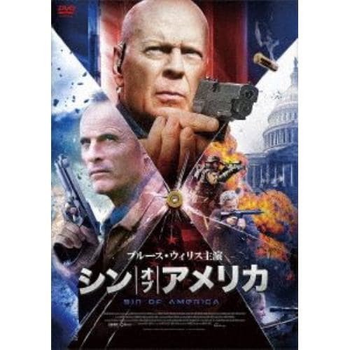 【DVD】シン・オブ・アメリカ