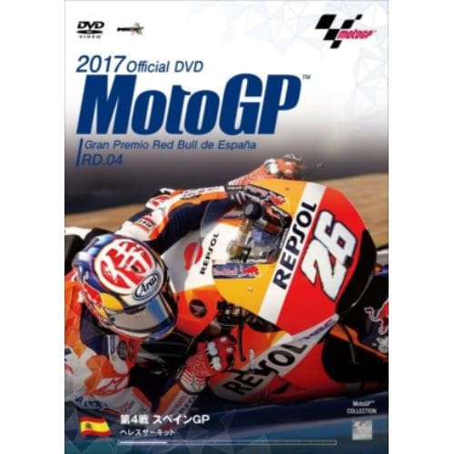 【DVD】 2017MotoGP公式DVD Round 4 スペインGP