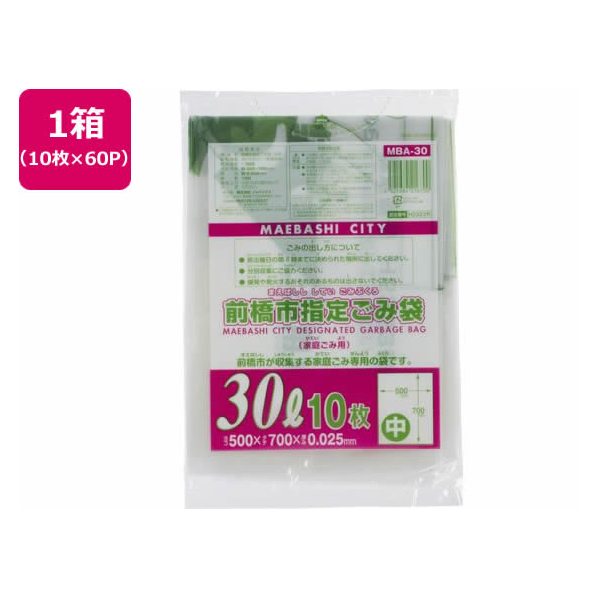 ジャパックス 前橋市指定 ごみ袋 30L 10枚×60P FC431RG-MBA30