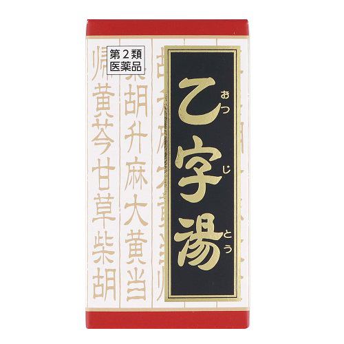 【第2類医薬品】クラシエ薬品 「クラシエ」漢方乙字湯エキス錠 (180錠)