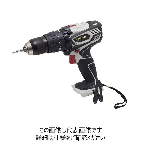 高儀 EARTH MAN infini-Link18V充電式振動ドリル DR-180LiVBX 4907052340220 1個（直送品）