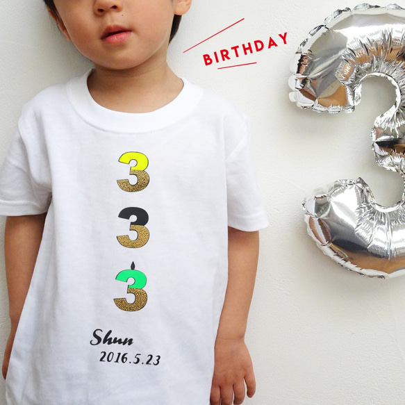 TRIPLEナンバーバースデーTシャツ♡お名前＆生年月日入り 誕生日写真に♡