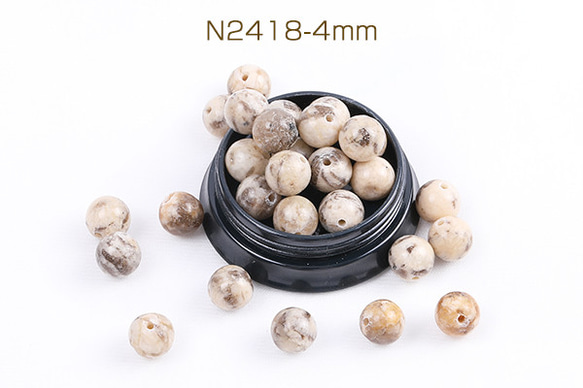 N2418-4mm 120個 天然石ビーズ ストーン 丸玉 4mm 3X（40ヶ）