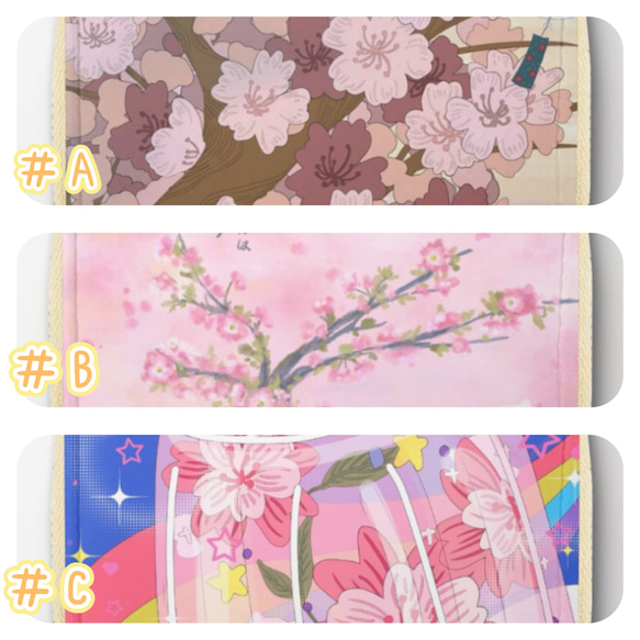 [予約販売]桜さくらカードケース