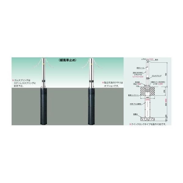 第一機材 車止め DJN DJN-11G 1台（直送品）