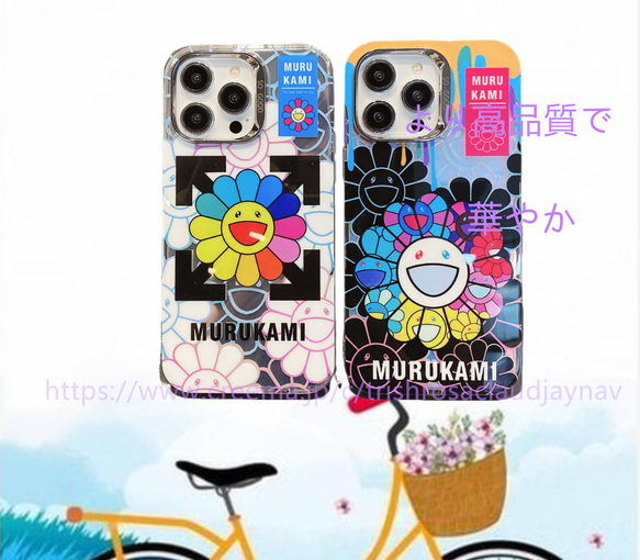 iPhone全機種対応 iPhone15 iPhoneケース スマホケース  iPhoneケース iPhone14