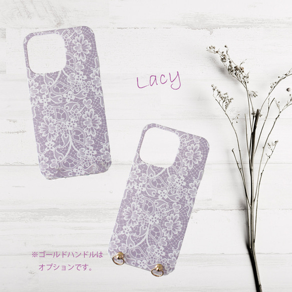 【ハンドル追加可ハードケース 】Lacy　iPhone・Androidスマホケースほぼ全機種対応