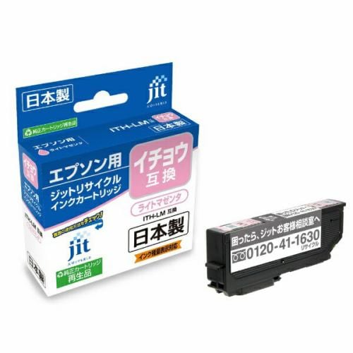 ジット JITEITHLM エプソン EPSON：ITH-LM（イチョウ）ライトマゼンタ対応 ジット リサイクルインクカートリッジ