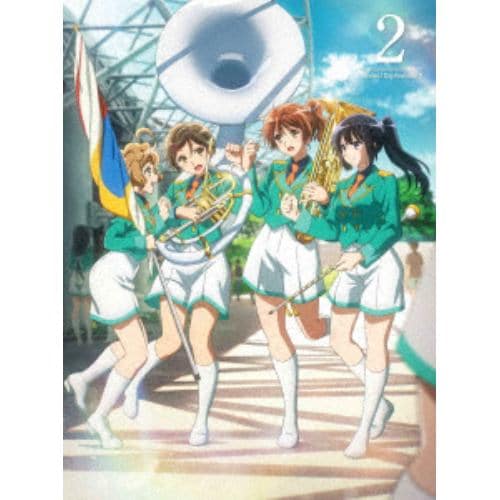 【DVD】響け!ユーフォニアム3 2