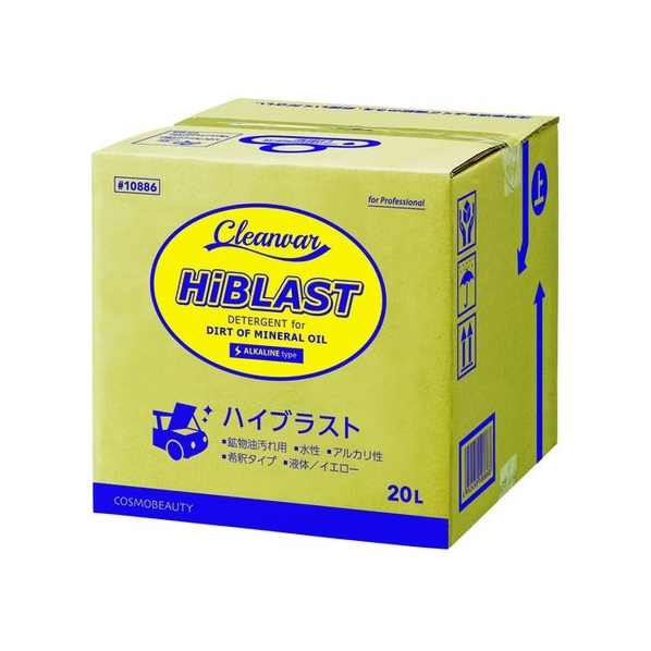 コスモビューティー 工業用洗剤 ハイブラストOCR-1000(20L)B／B入り FC909HB-8286779