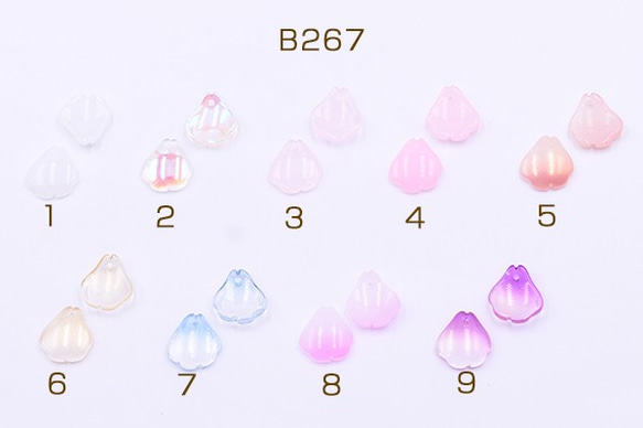 B267-1 60個 高品質チェコガラスチャーム 花びら 1穴 14×16mm 全18色 3X【20ヶ】