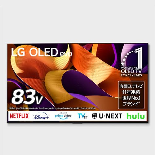 LG Electorinics Japan OLED83G4PJA 有機ELテレビ 83V型 ／4K対応 ／BS 4Kチューナー内蔵 ／YouTube対応 ／Netflix対応ブラック