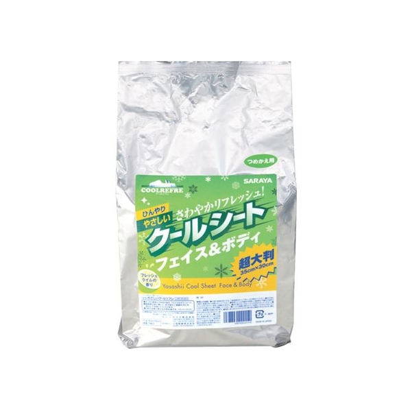 サラヤ クールリフレ やさしいクールシート70枚 詰替 FC302HS-7537131