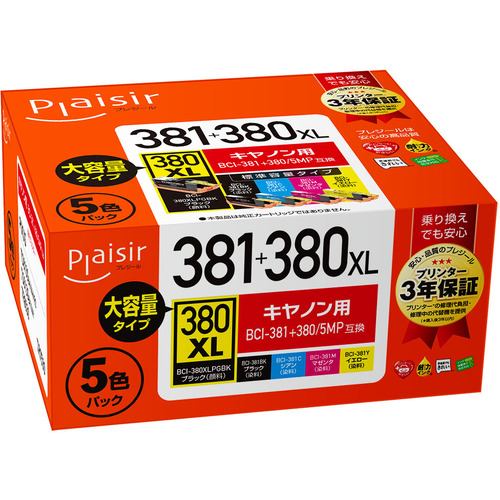 プレジール PLE-C381-5P 互換インクカードリッジ