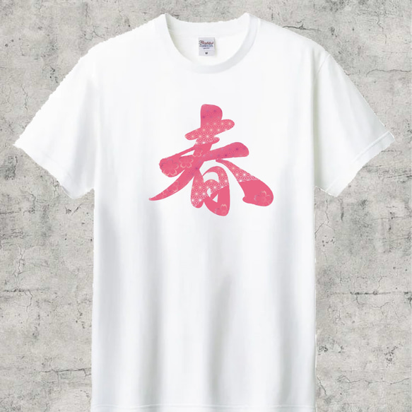 春　半袖Tシャツ