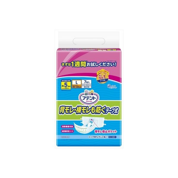 大王製紙 アテント 消臭効果付きテープ式 L 背モレ・横モレも防ぐお試しパック 4902011771244 1セット（56枚：7枚×8）（直送品）