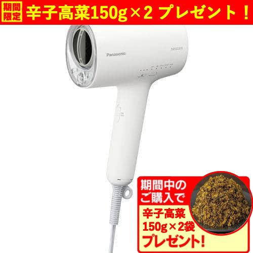 【期間限定ギフトプレゼント】パナソニック EH-NA0J-W ヘアードライヤー ナノケア ウォームホワイト