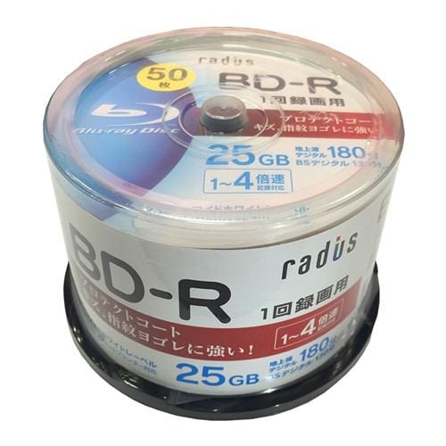 radius(ラディウス) RVBR25-S50-314 1回録画用 1-4倍 25GB 50枚