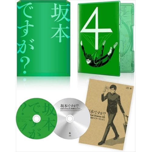 【DVD】坂本ですが? 4