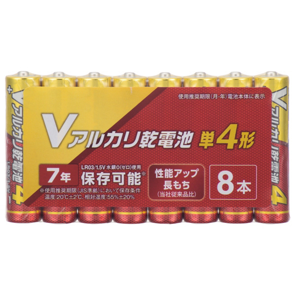 オーム電機 単4形Vアルカリ乾電池 8本パック LR03VN8S