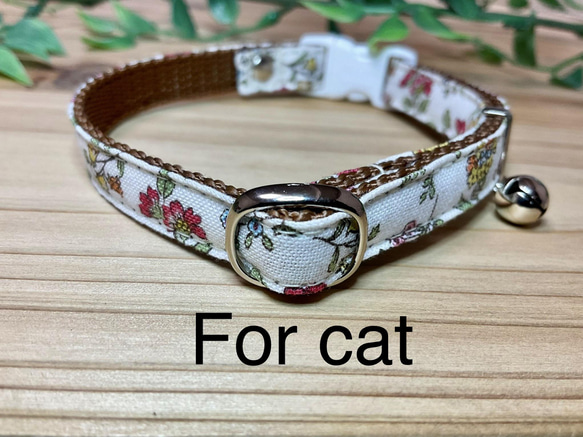 猫　宝来鈴　首輪　カラフル　小花 　ホワイト　モカブラウン　ハンドメイド