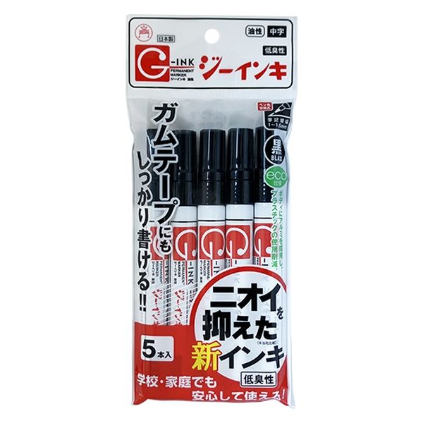 寺西化学 ジーインキ 中字 黒5本入 GIN5-T1-5P 1セット(20パック)（直送品）