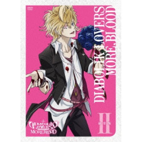 【DVD】アニメ「DIABOLIK LOVERS MORE,BLOOD」II(通常版)