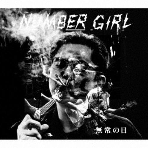 【CD】NUMBER GIRL ／ NUMBER GIRL 無常の日 LIVE CD