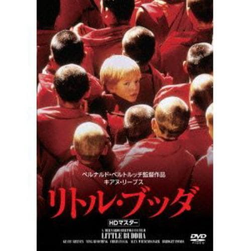 【DVD】リトル・ブッダ HDマスター