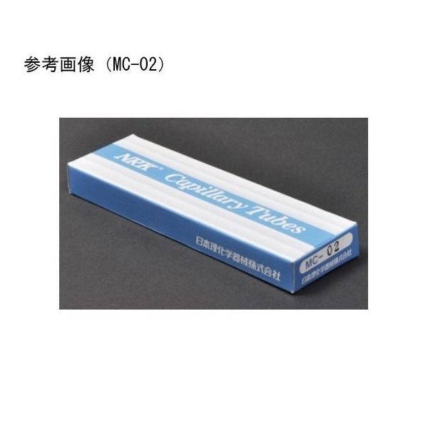 キャピラリーチューブ(ガラス製毛細管)培養用 長さ210 内径0.4×外径0.8mm 1箱(100本入) MC-204 1箱(100本)（直送品）