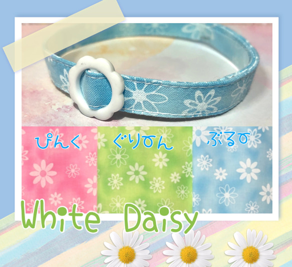 White Daisy＊迷子札付＊軽い猫の首輪