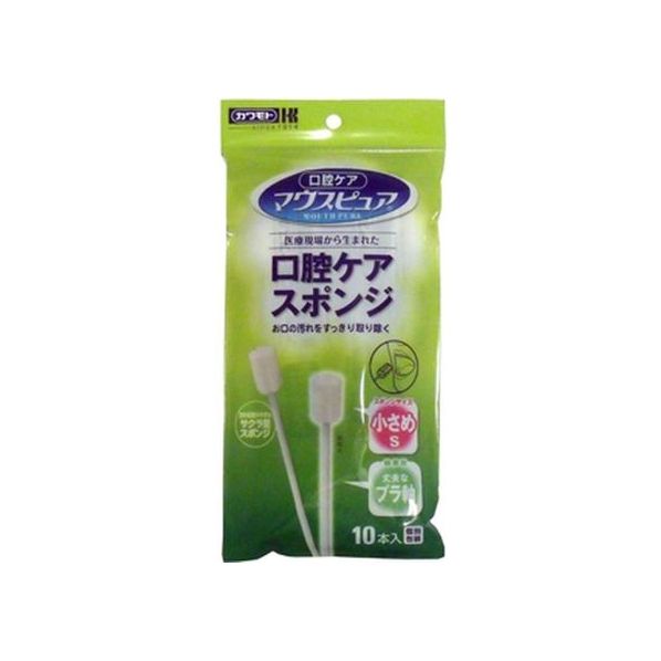 川本産業 マウスピュア 口腔ケアスポンジ プラスチック軸 Sサイズ 10本 FCN1420