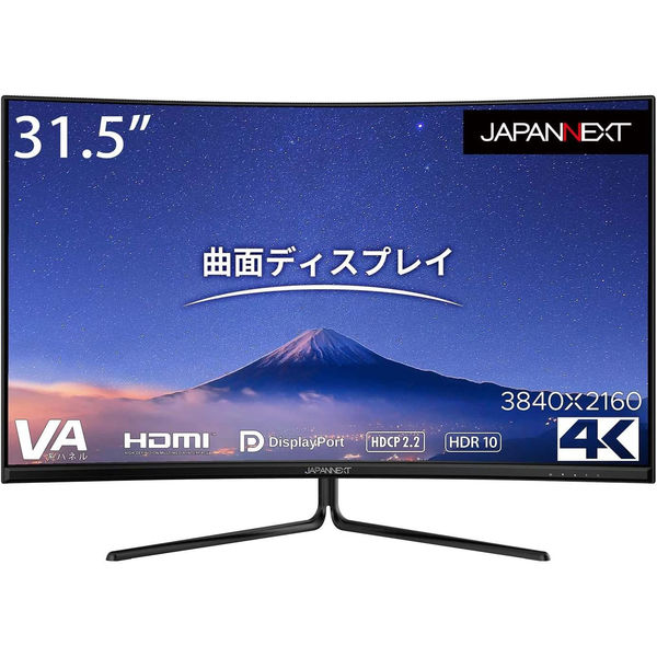 31.5インチ 曲面ワイド液晶ディスプレイ(3840x2160/VA/DPx1/HDMIx3/チルト/ノングレア) JN-VC315UHDR（直送品）