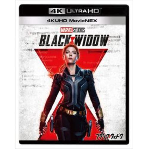 【4K ULTRA HD】ブラック・ウィドウ 4K UHD MovieNEX(4K UHD+3D BD+2D BD+DigitalCopy)