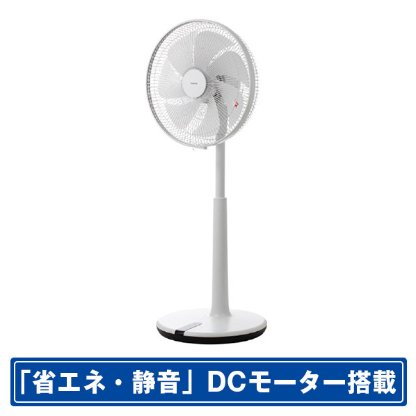 YAMAZEN DCモーター搭載リモコン付リビング扇風機 YHX-BED35-W